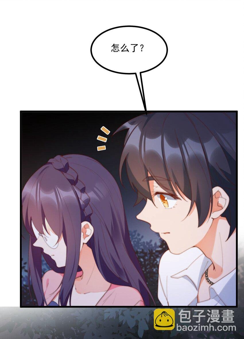 13 上来洗个澡吧