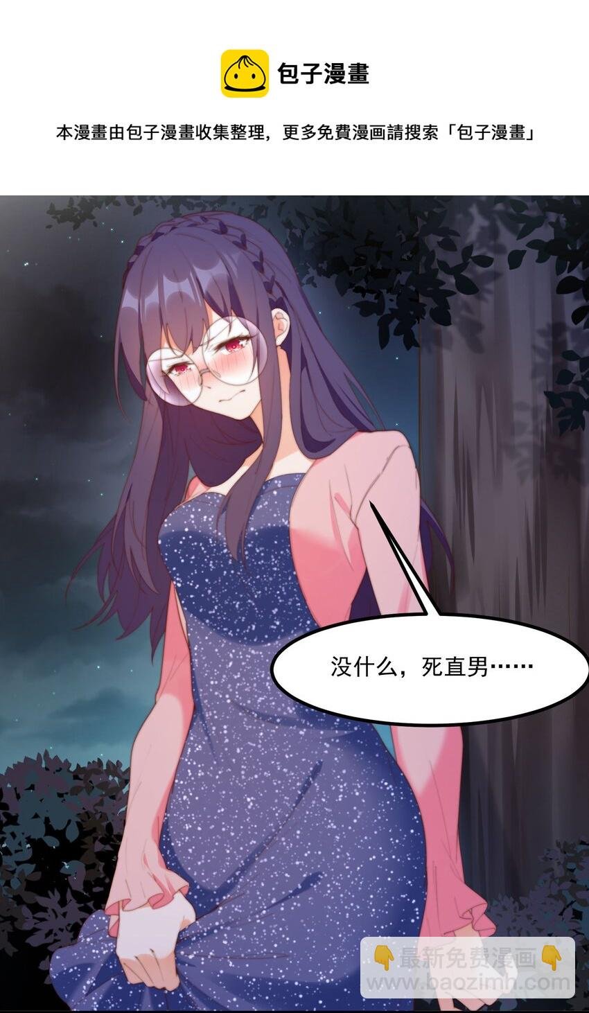 13 上来洗个澡吧