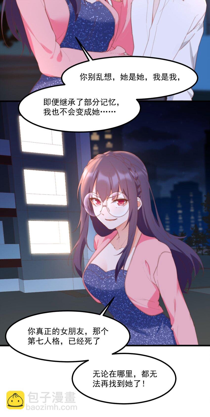 13 上来洗个澡吧