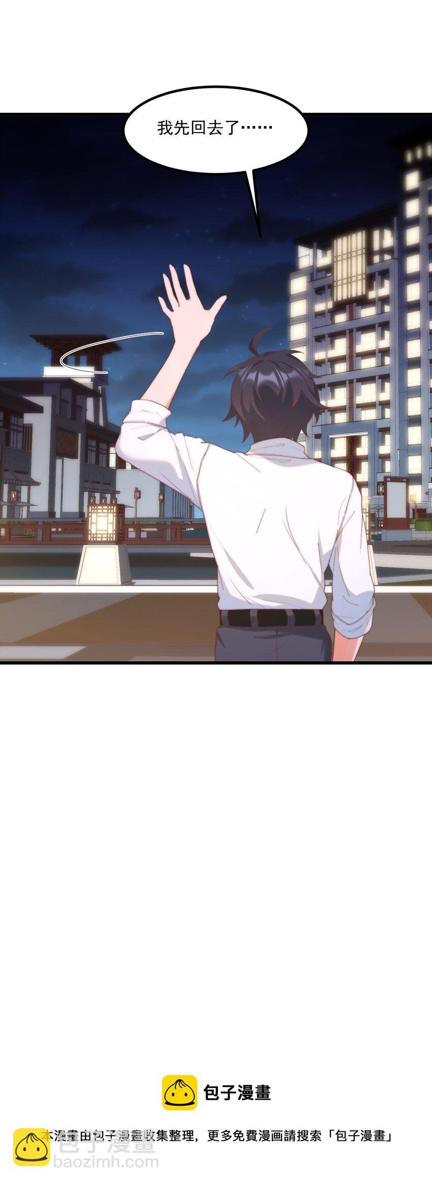 13 上来洗个澡吧