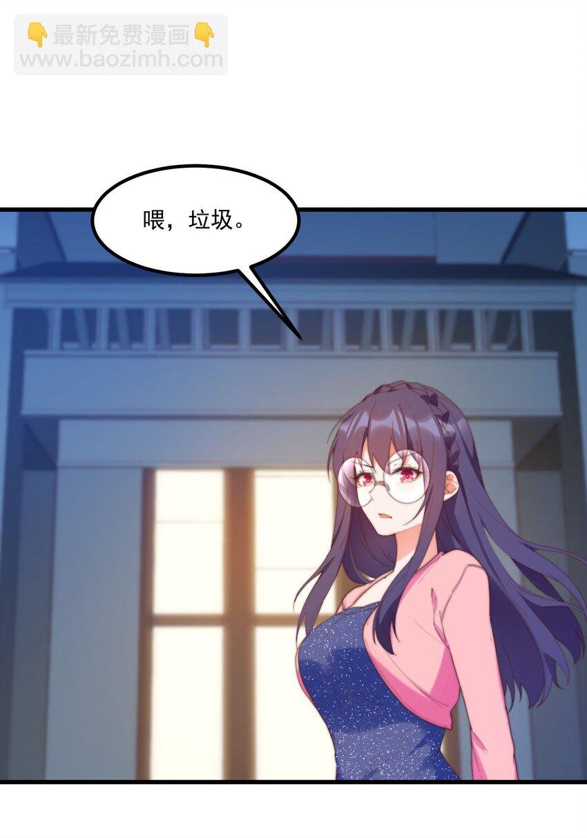13 上来洗个澡吧