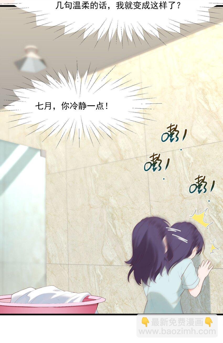 14 风一般的男子
