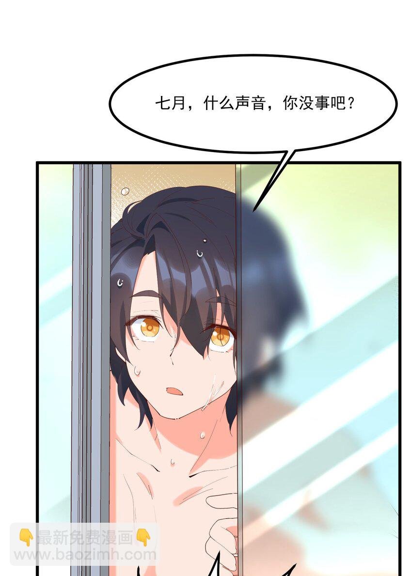 14 风一般的男子