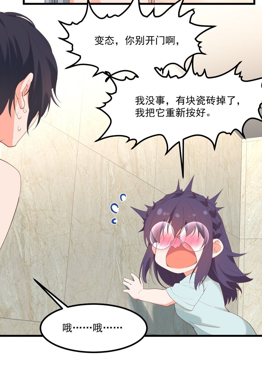14 风一般的男子