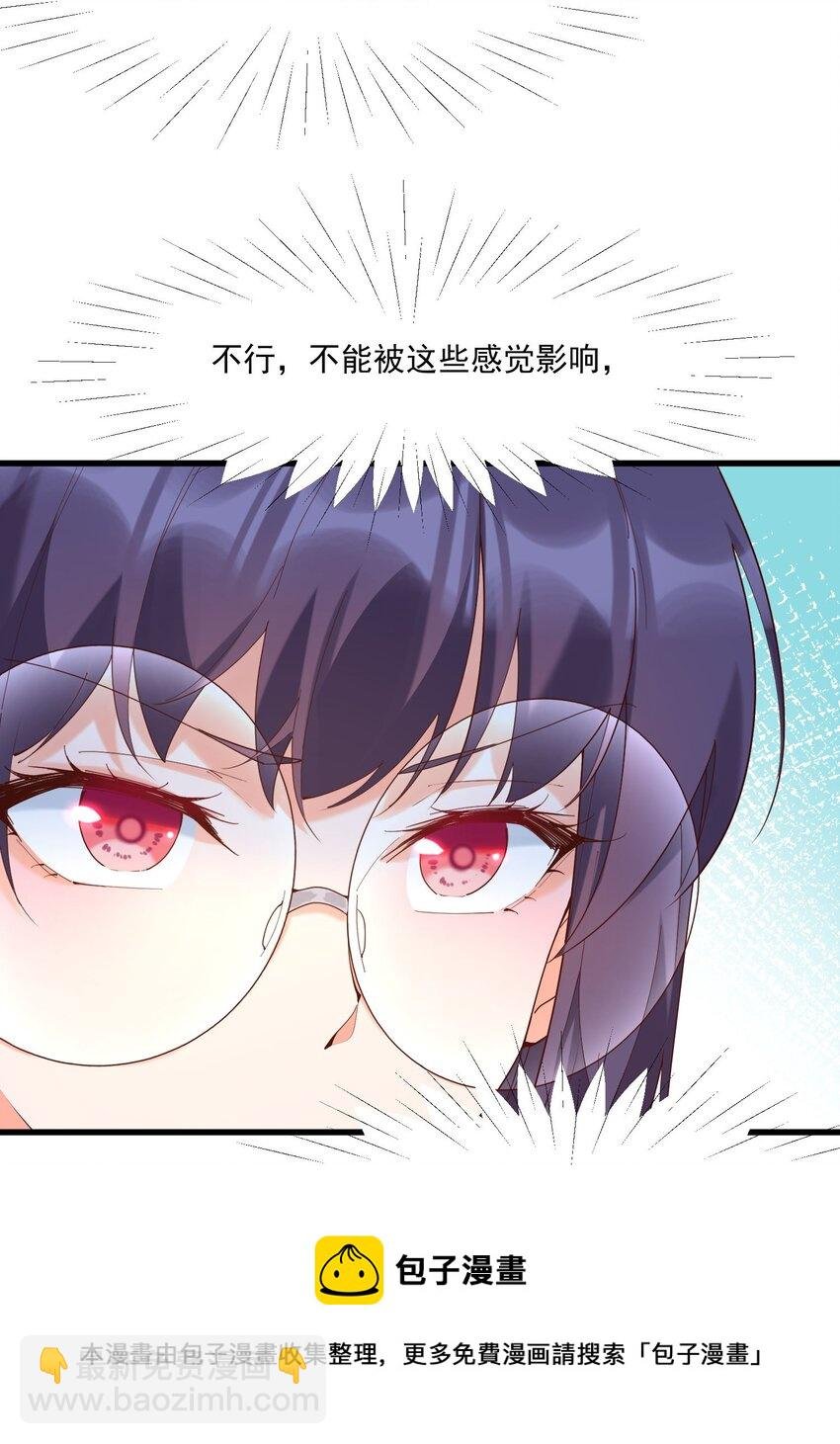 14 风一般的男子
