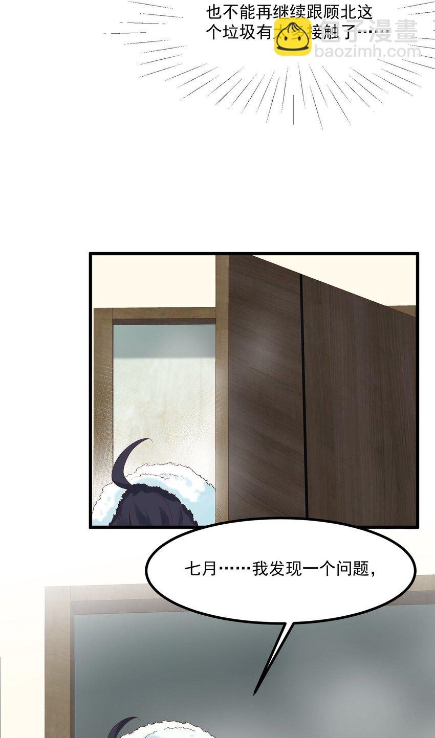 14 风一般的男子