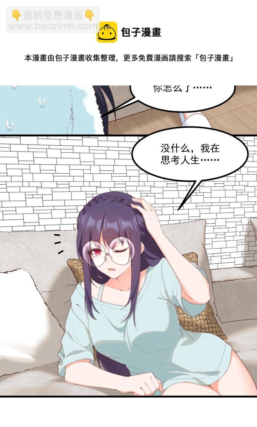 14 风一般的男子