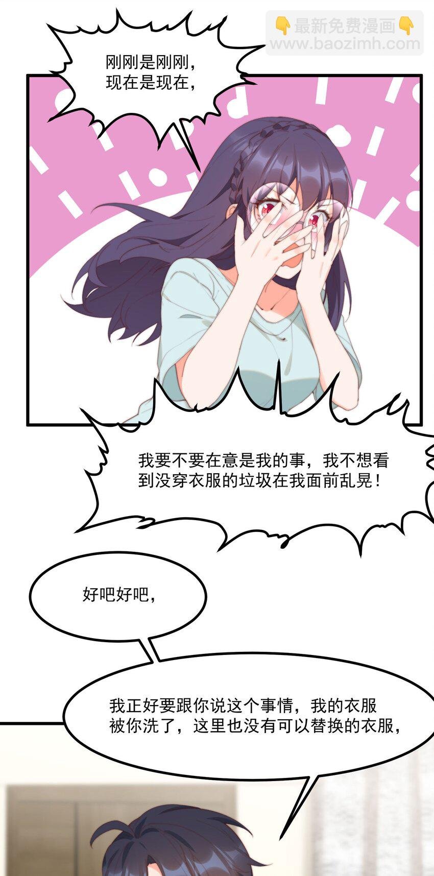 14 风一般的男子