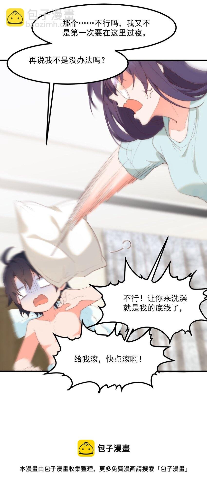 14 风一般的男子