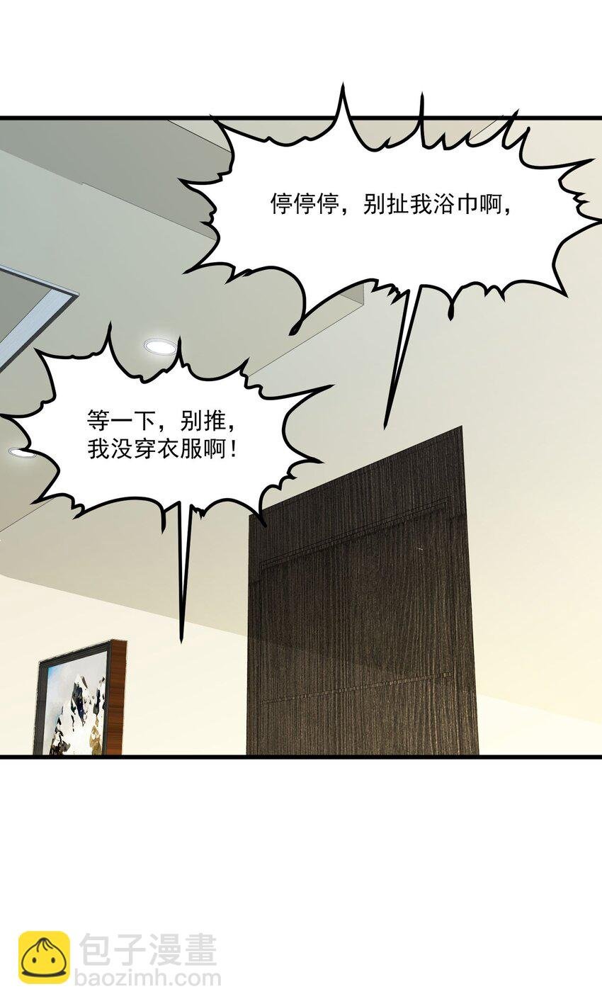 14 风一般的男子