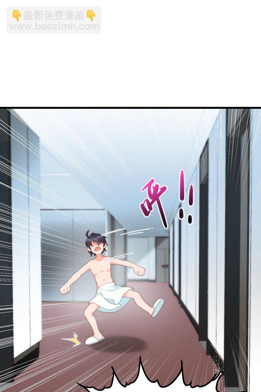 14 风一般的男子