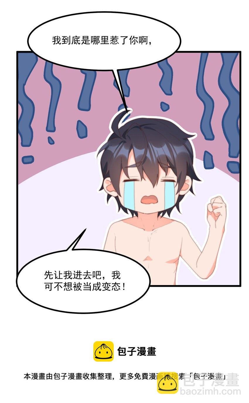 14 风一般的男子