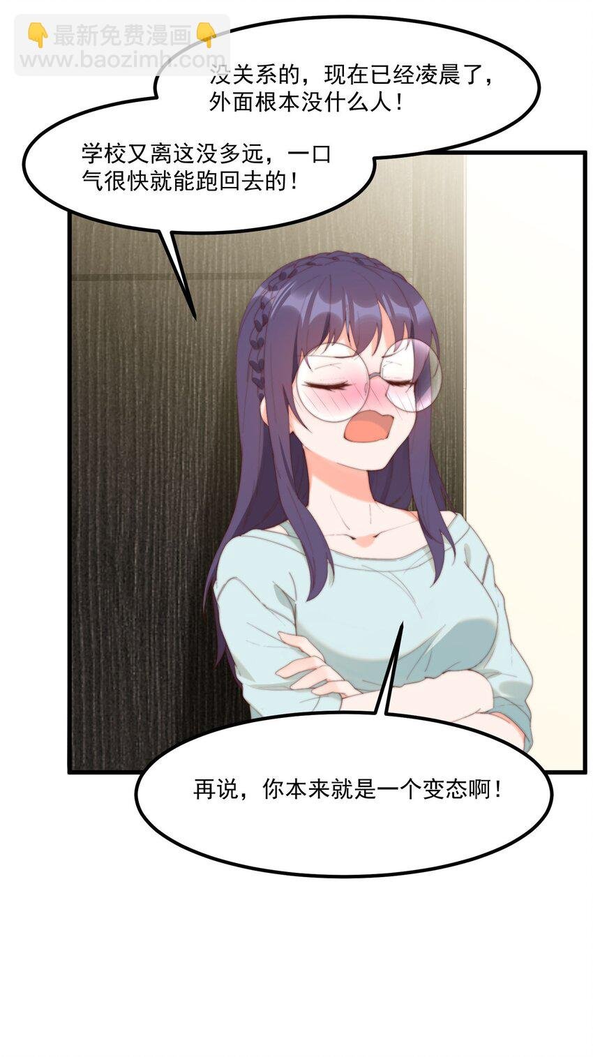 14 风一般的男子