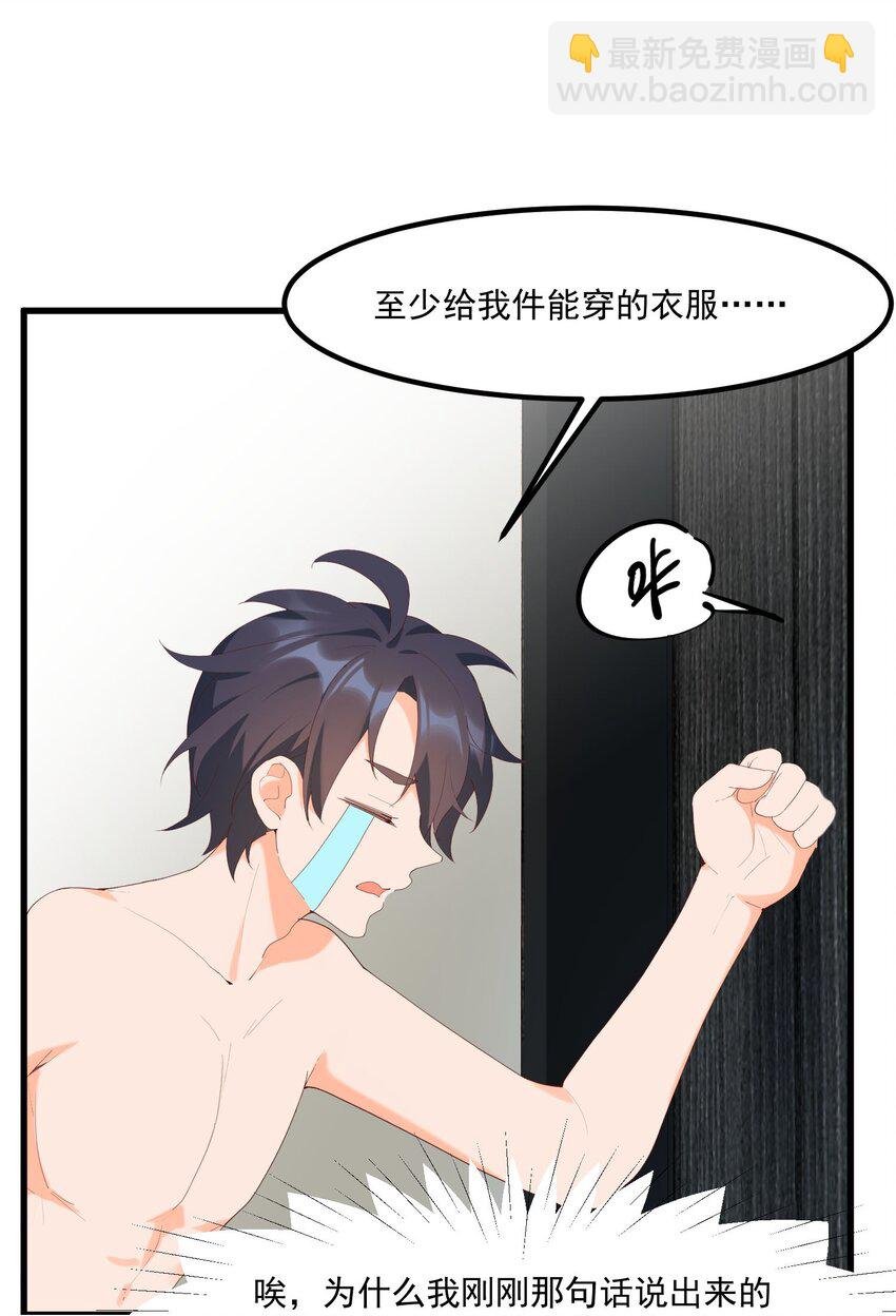 14 风一般的男子