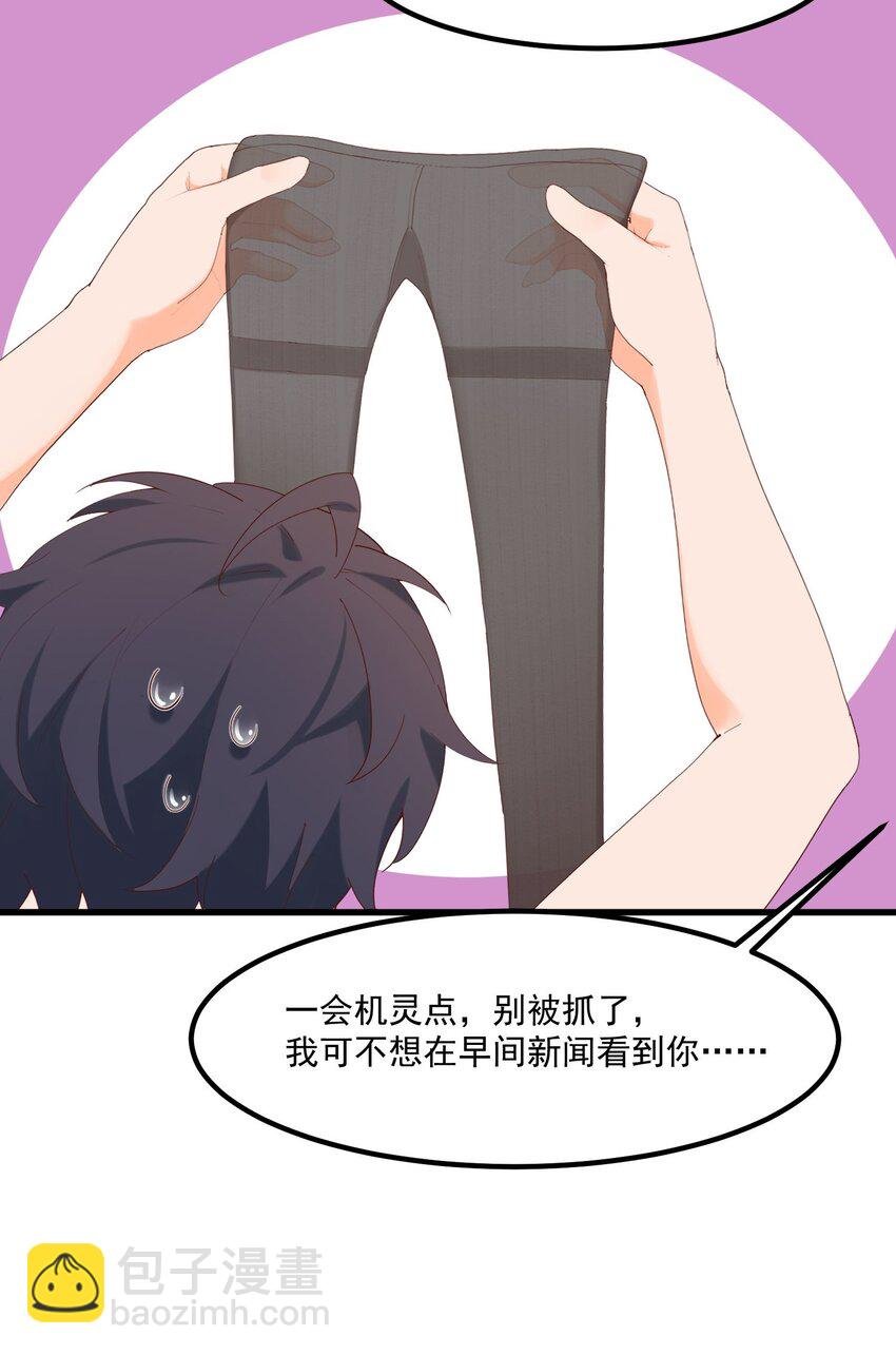 14 风一般的男子