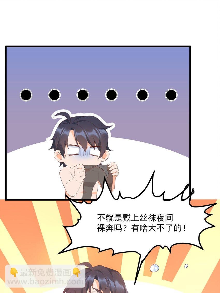 14 风一般的男子