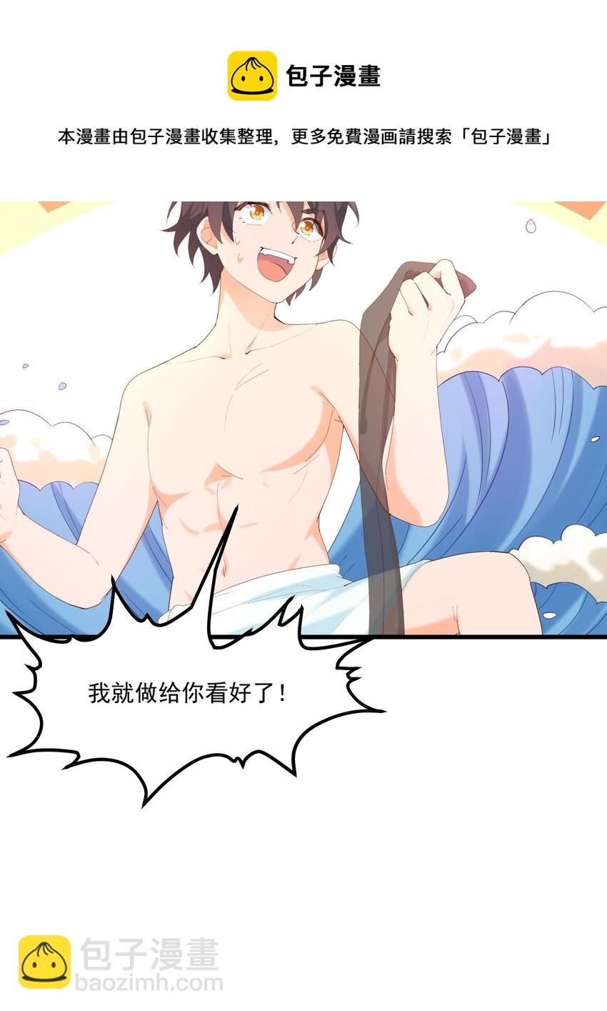 14 风一般的男子