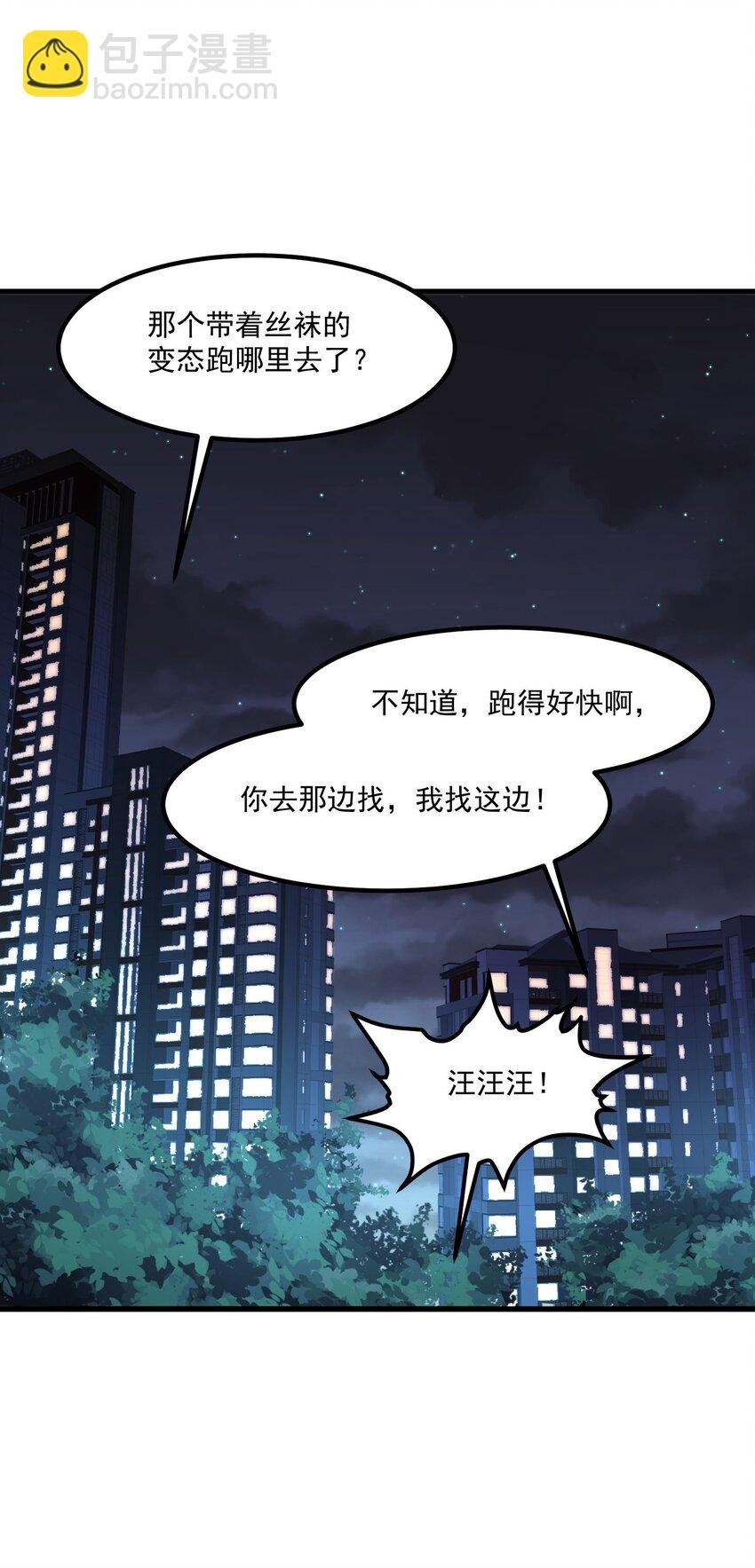 14 风一般的男子