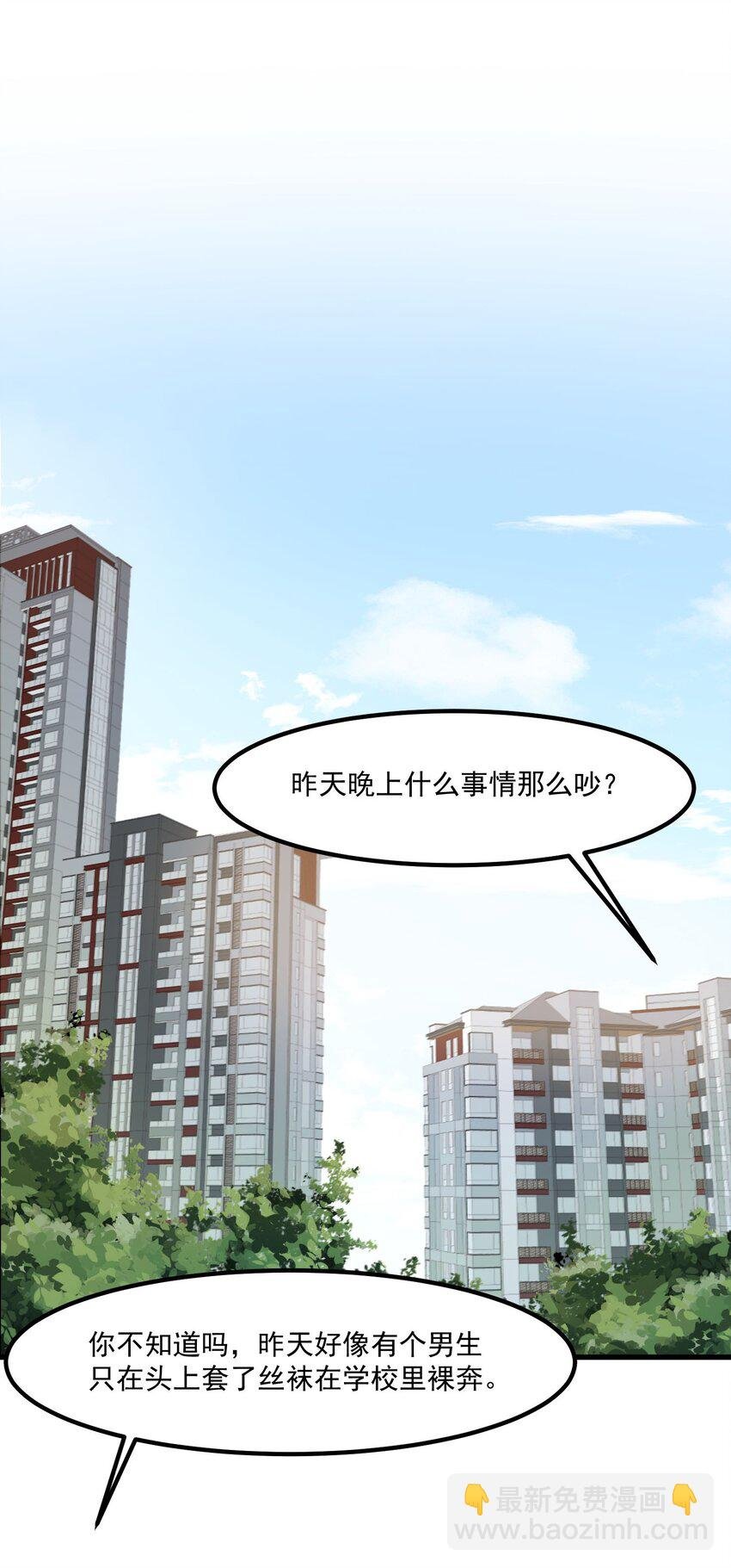 14 风一般的男子