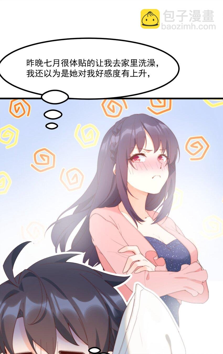 14 风一般的男子