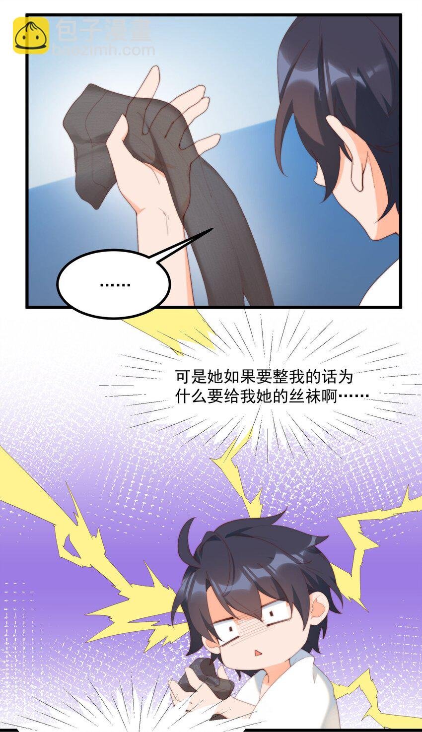 14 风一般的男子