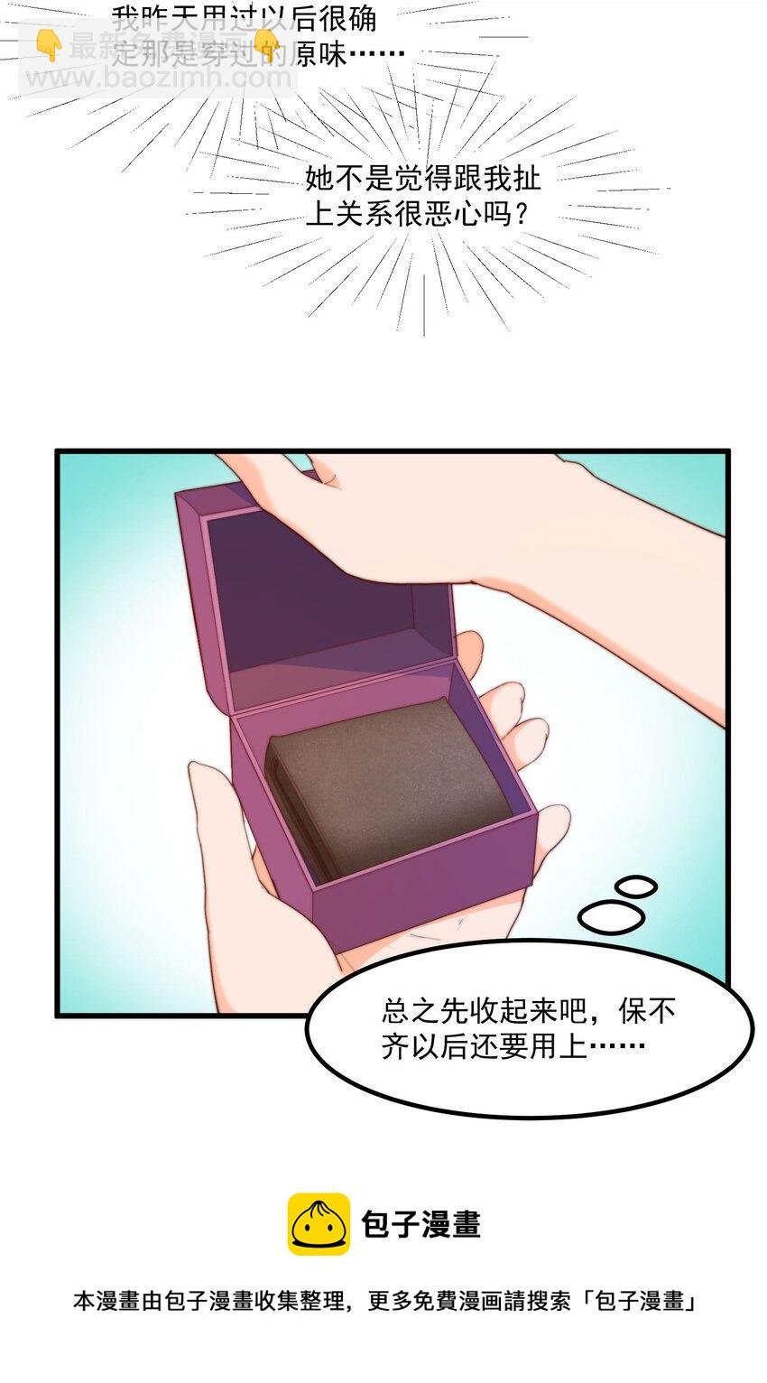 14 风一般的男子