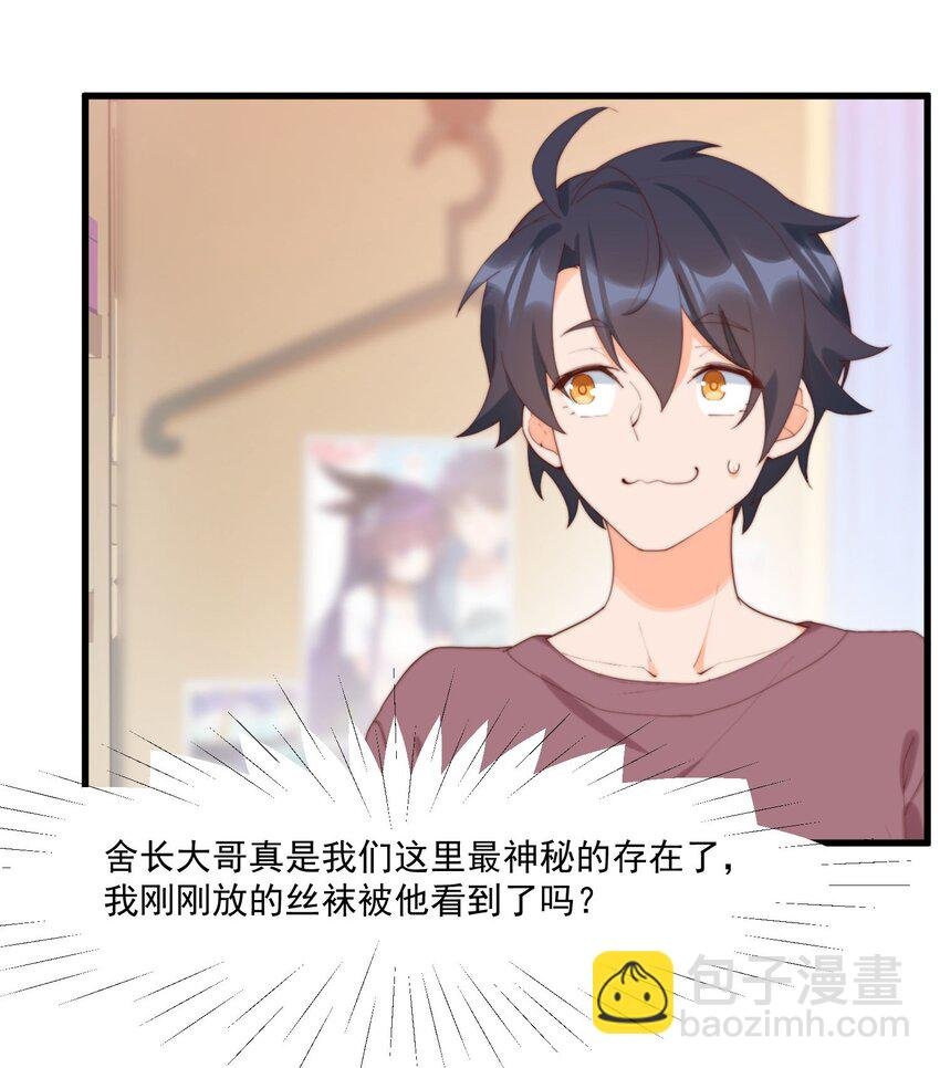 14 风一般的男子