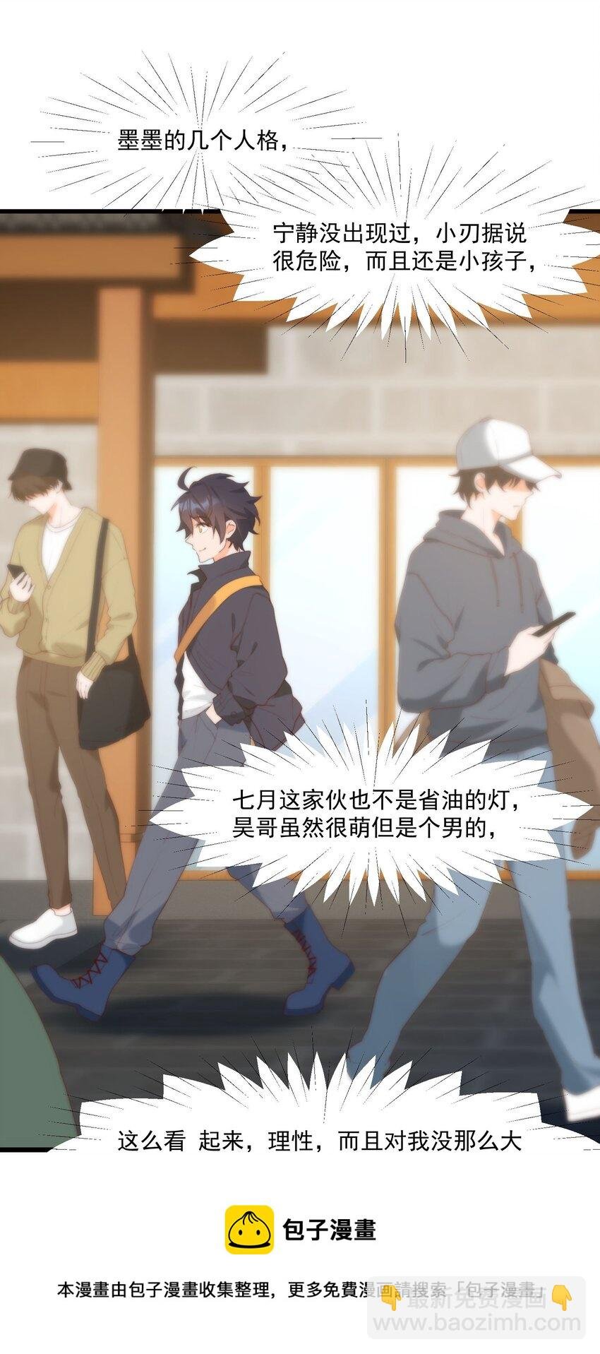 14 风一般的男子