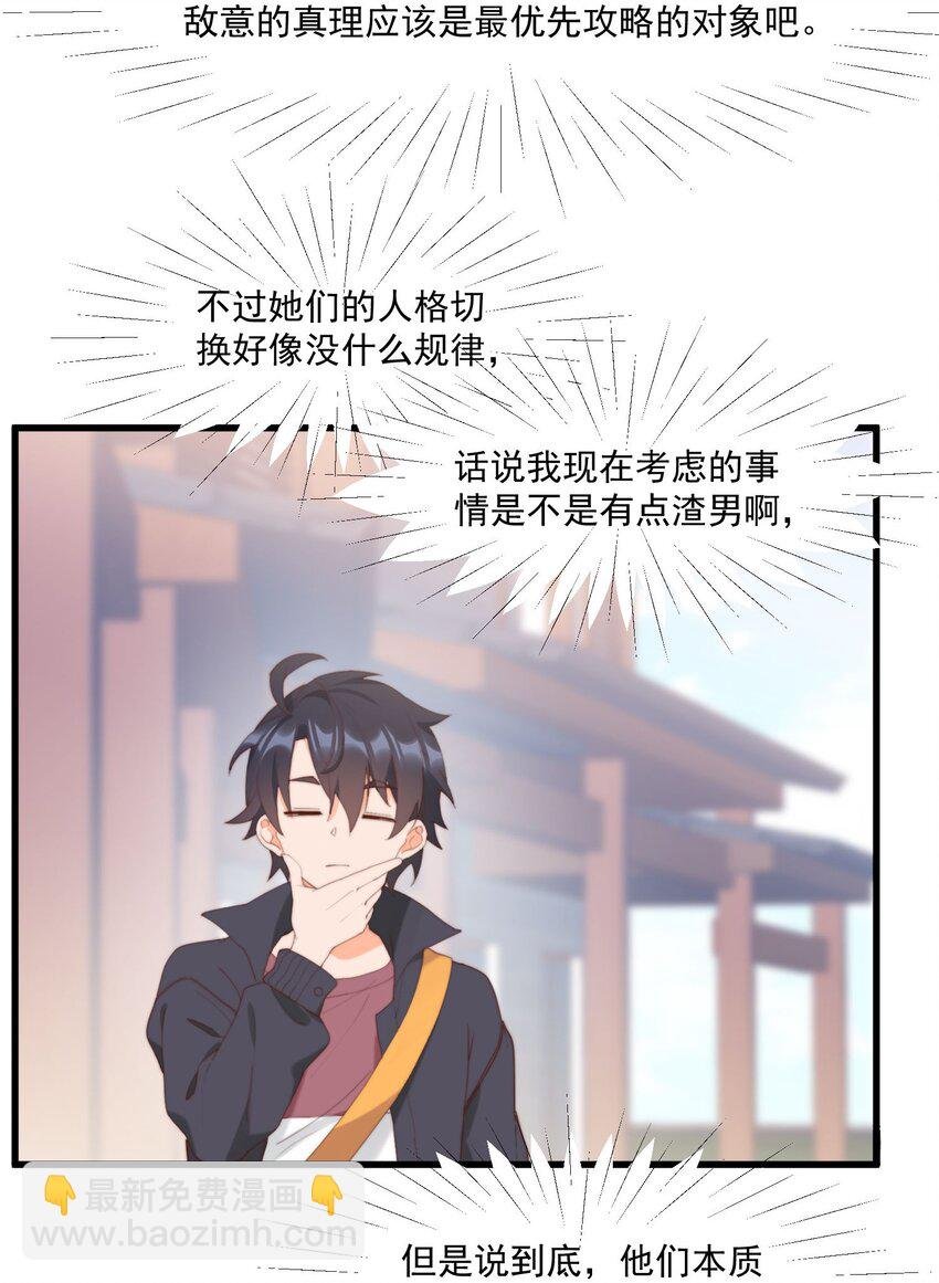 14 风一般的男子