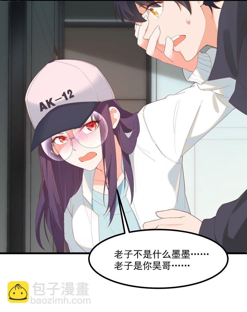 15 专用人格