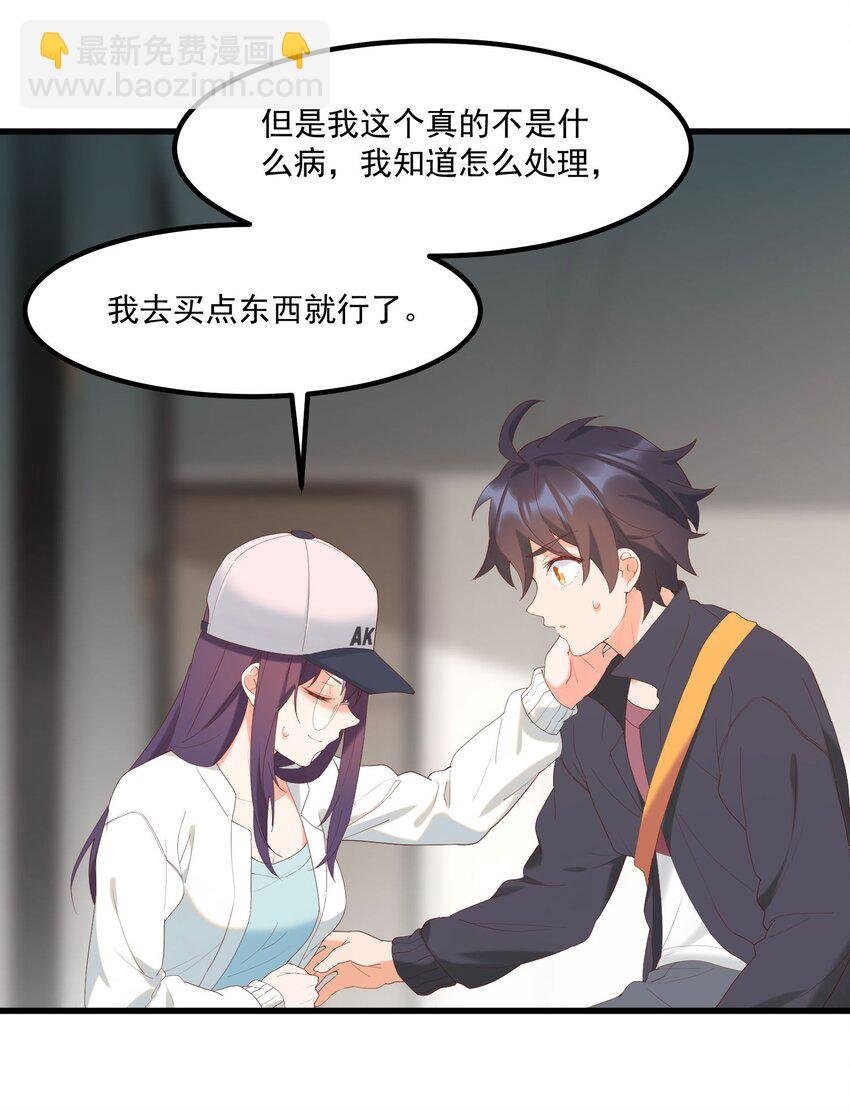 15 专用人格