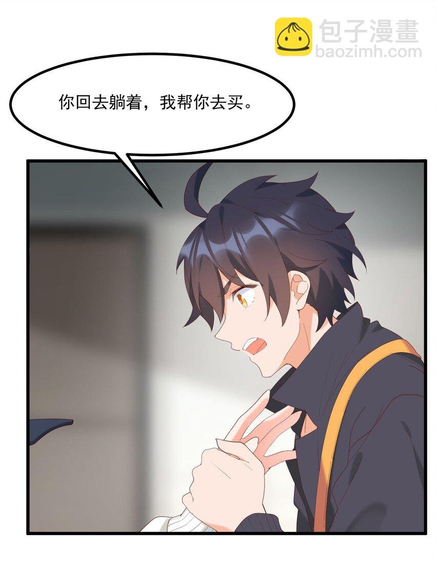 15 专用人格