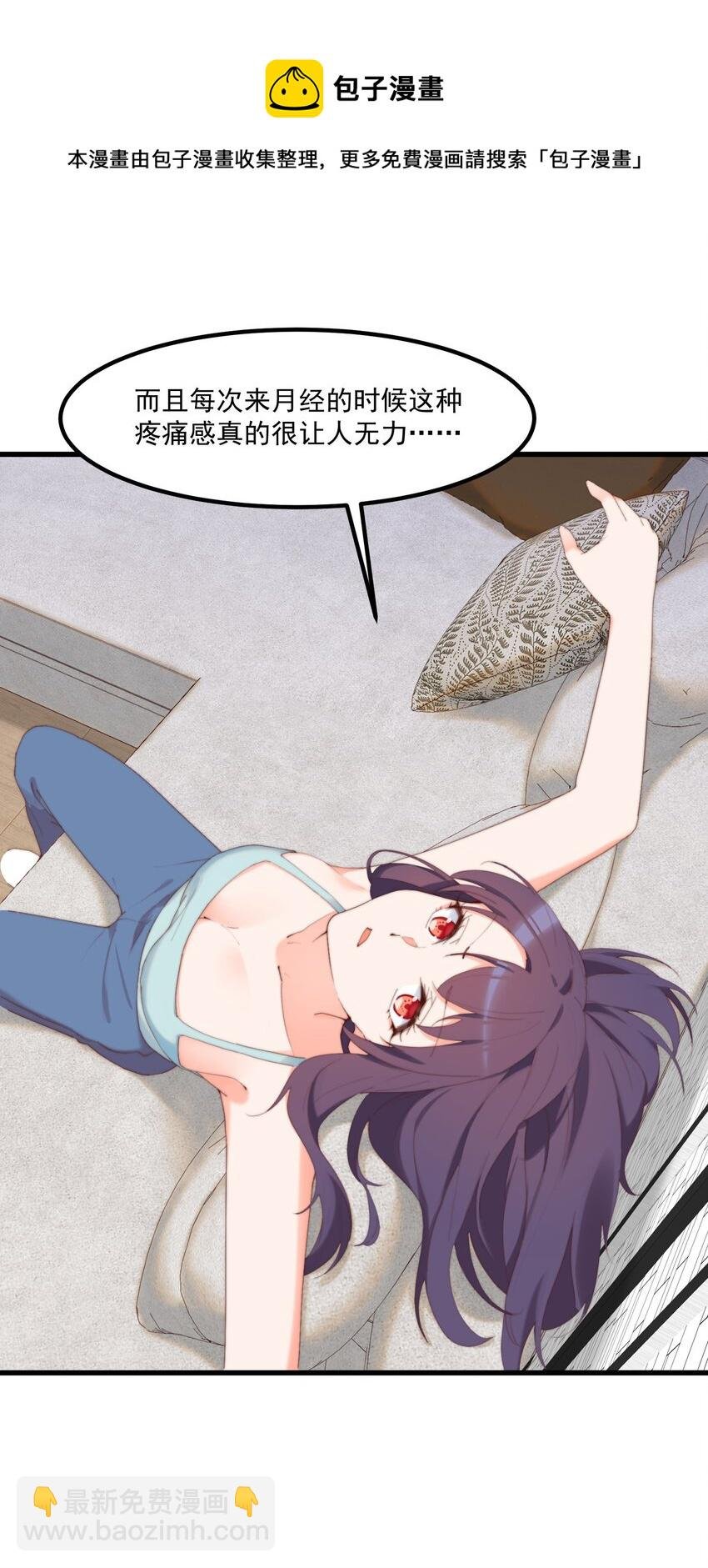 15 专用人格