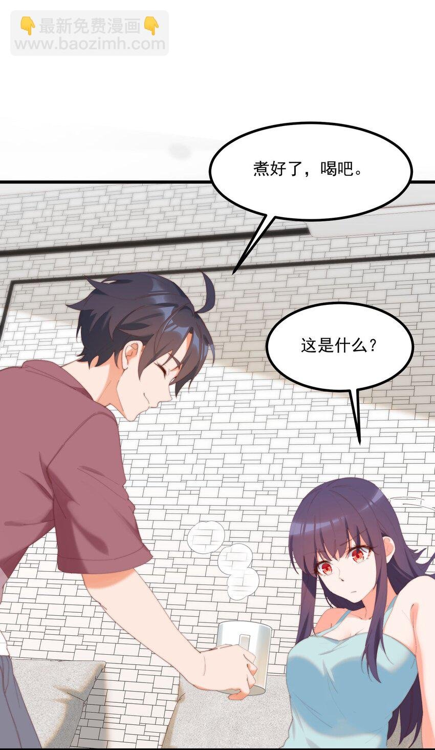 15 专用人格