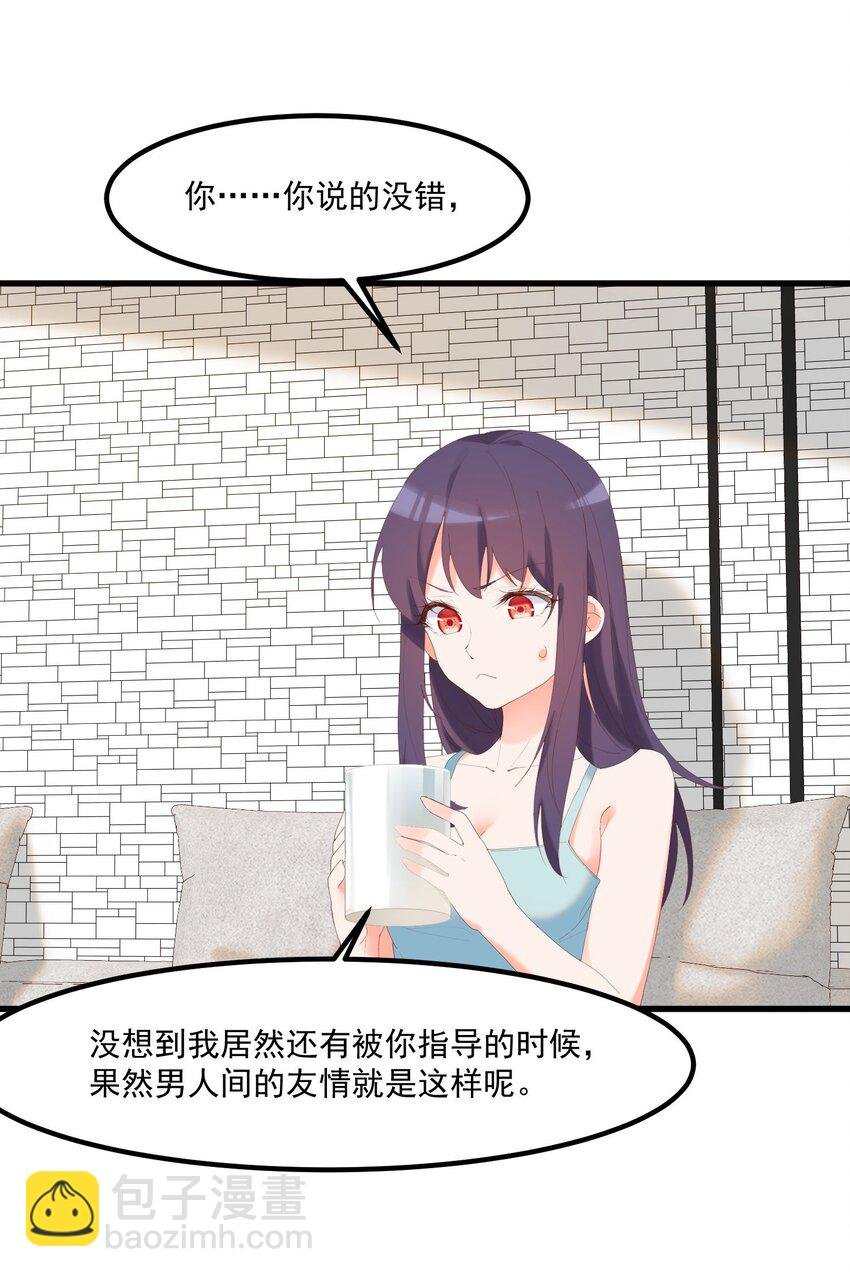 15 专用人格