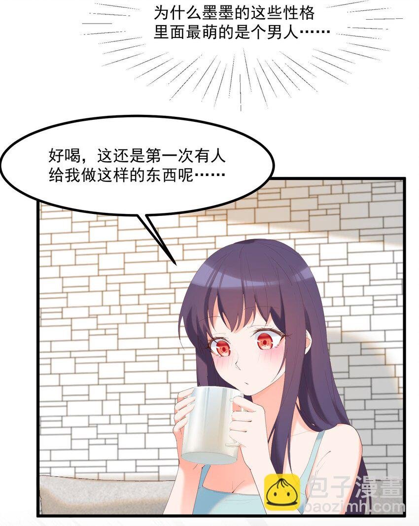 15 专用人格