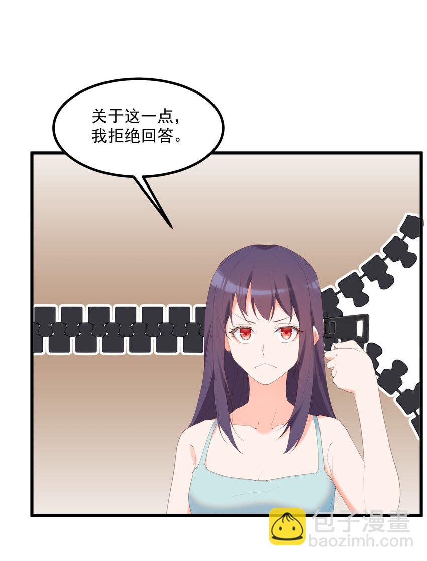 15 专用人格