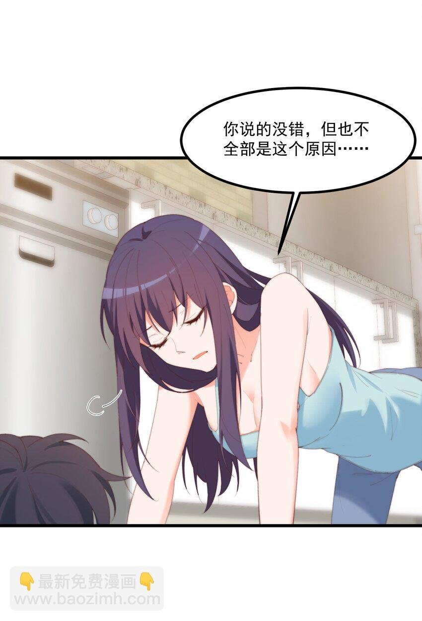 15 专用人格