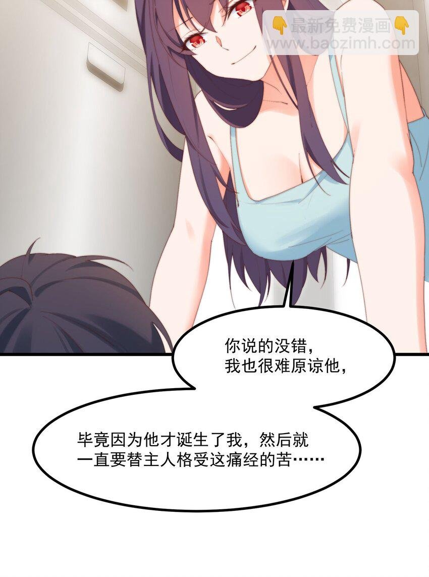 15 专用人格