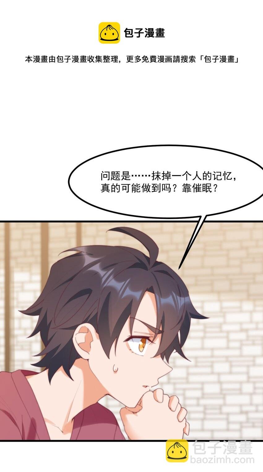 16 “对顾北用”人格