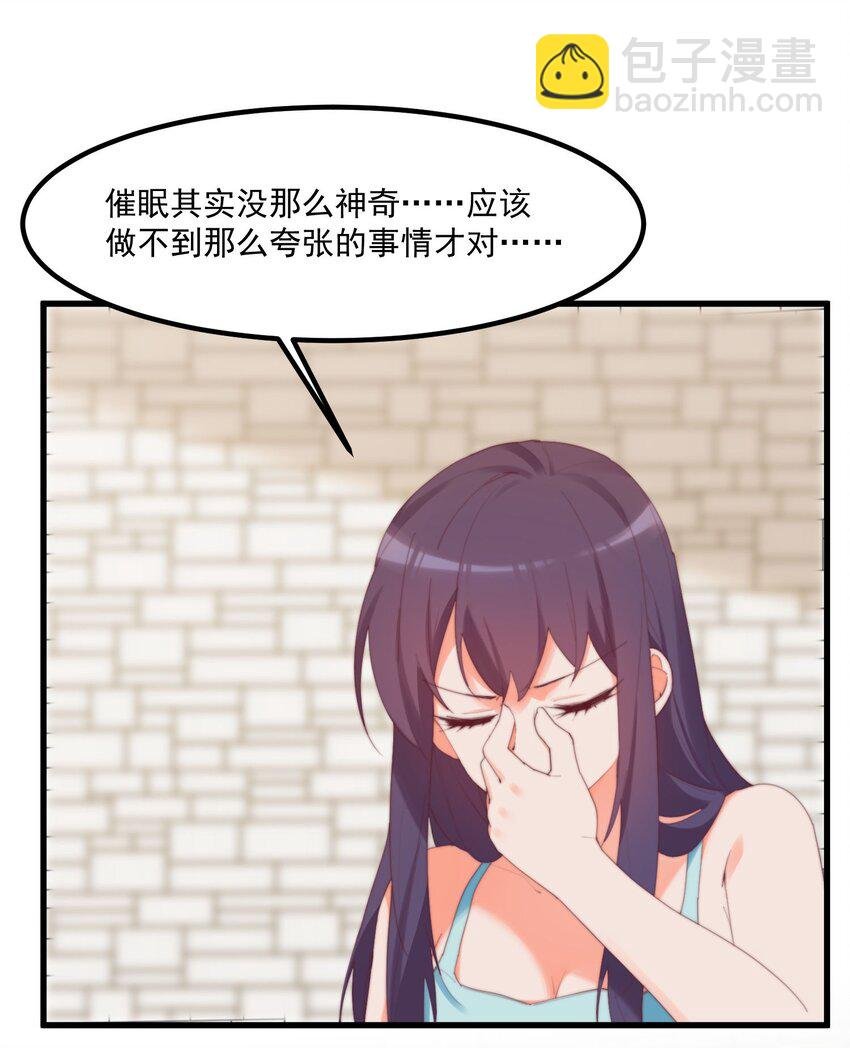 16 “对顾北用”人格