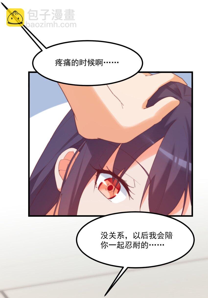 16 “对顾北用”人格