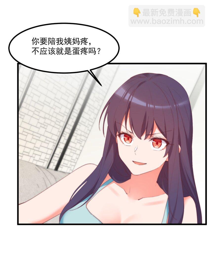16 “对顾北用”人格