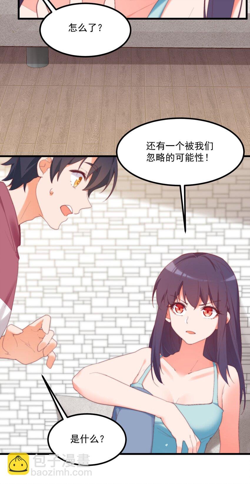16 “对顾北用”人格
