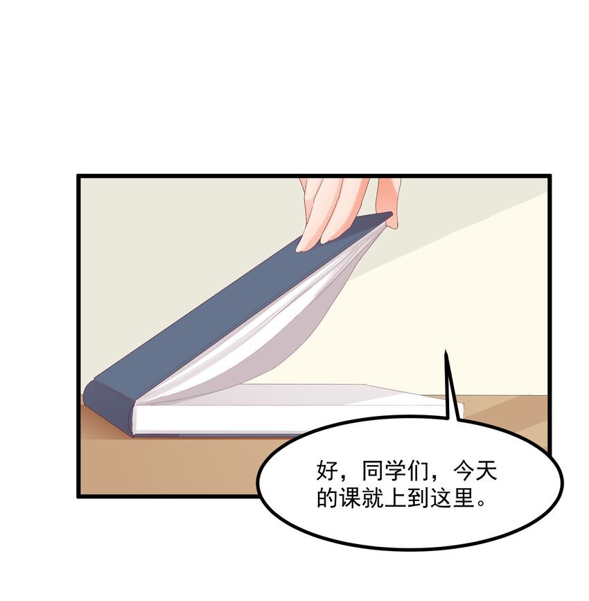 16 “对顾北用”人格