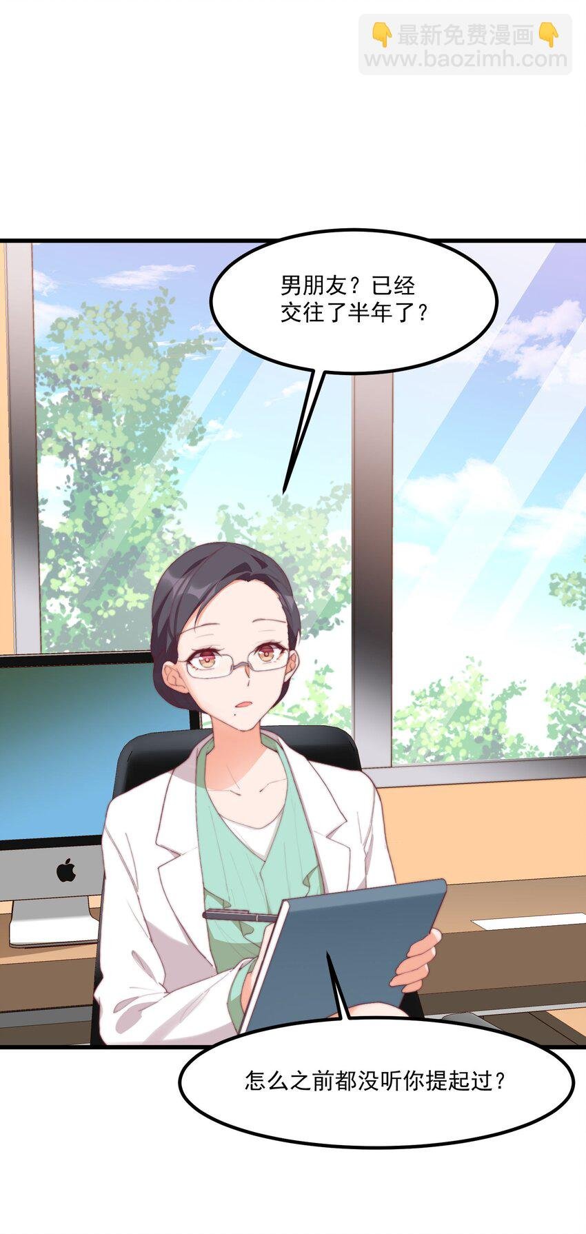 17 给个机会