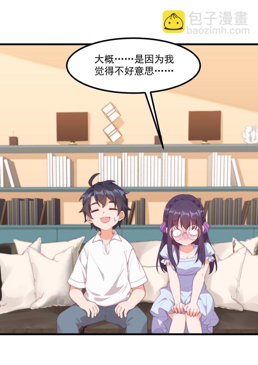 17 给个机会