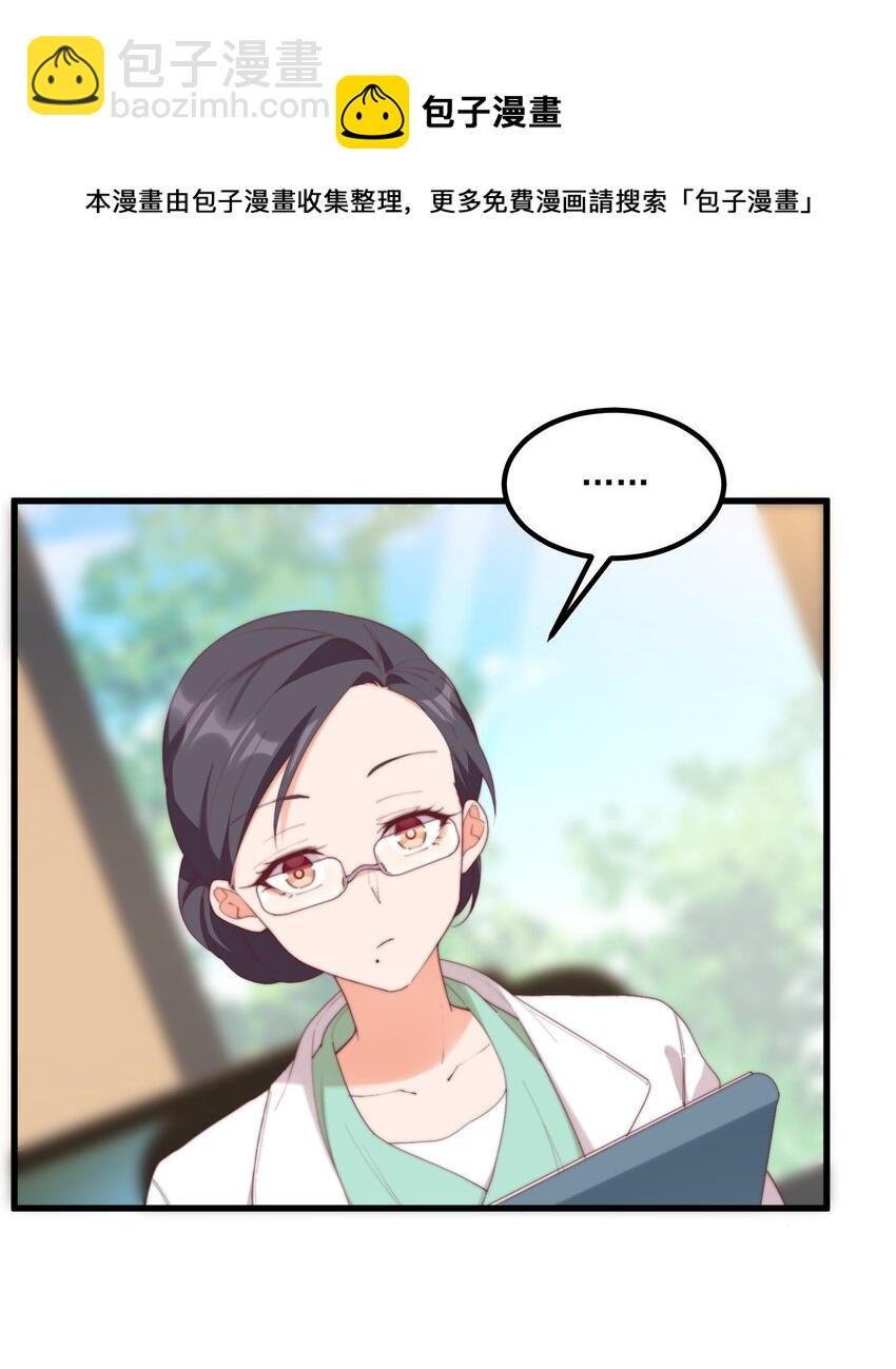 17 给个机会