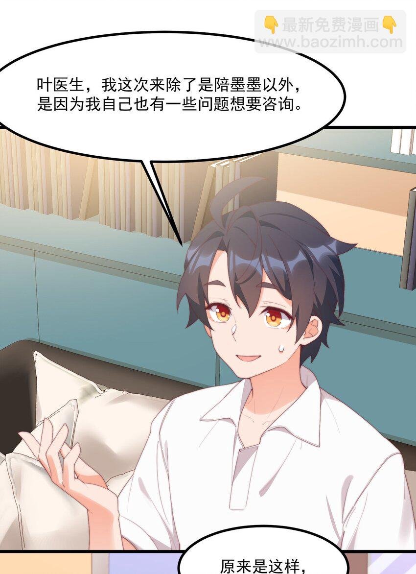17 给个机会