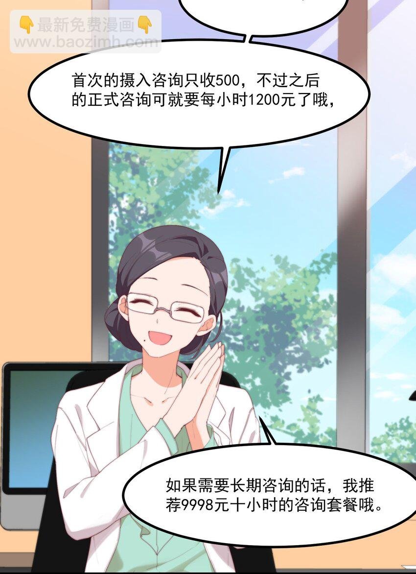 17 给个机会